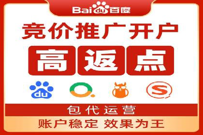 SEM账户托管优化前后对比分析