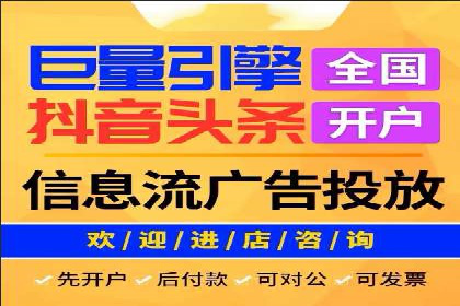 某企业通过百度竞价推广代运营实现业绩大增的秘诀